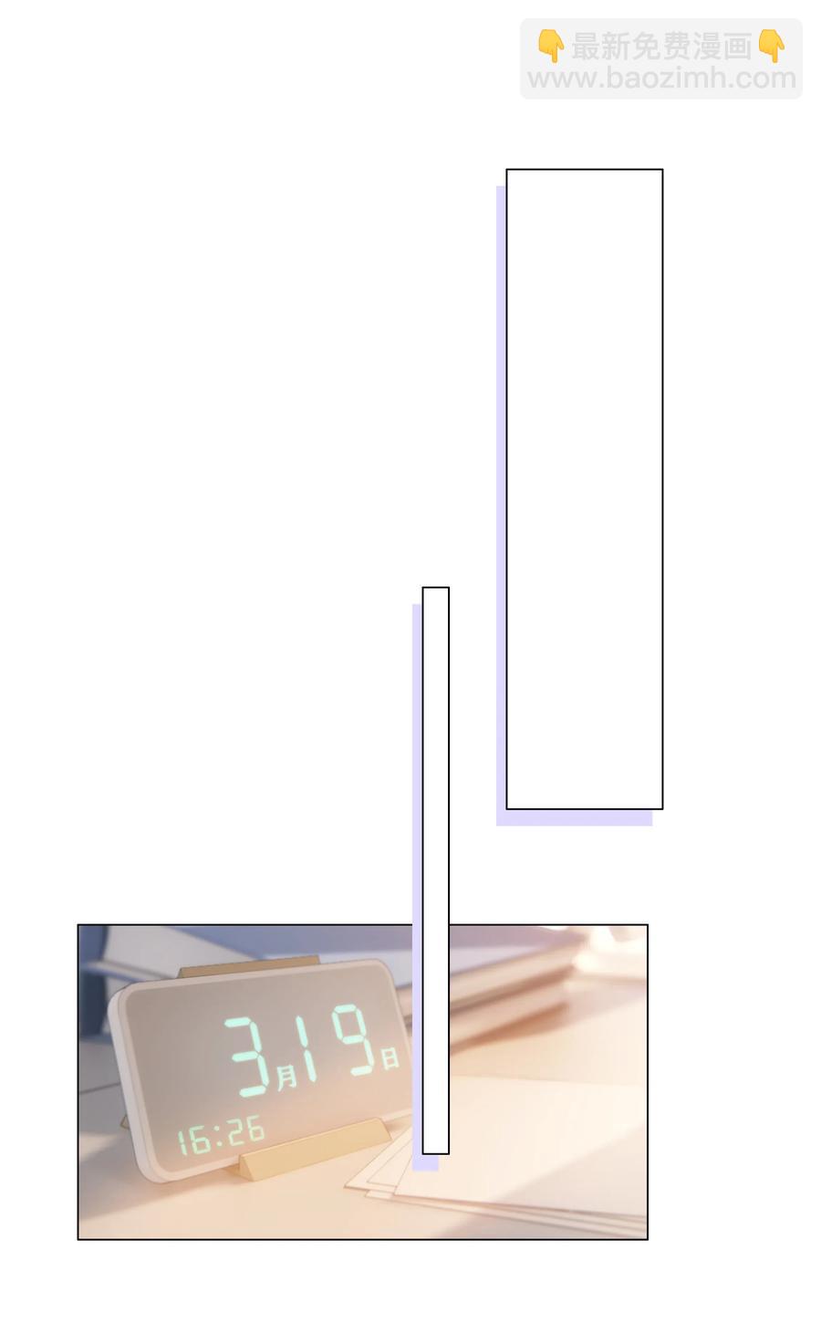 《并不是我想穿女装》049 感受到我的诚意了嘛 第8页
