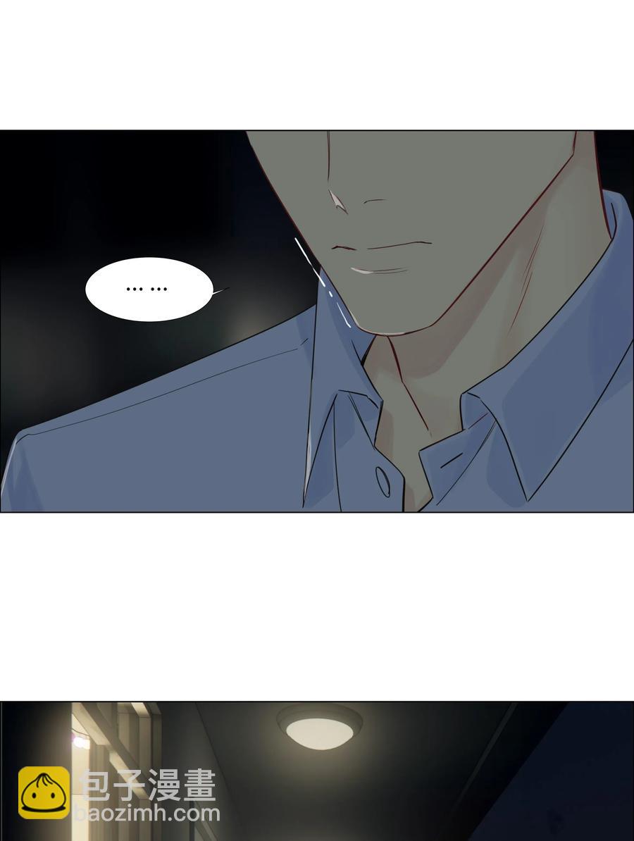 《并不是我想穿女装》050 自己脱，还是我动手！ 第11页