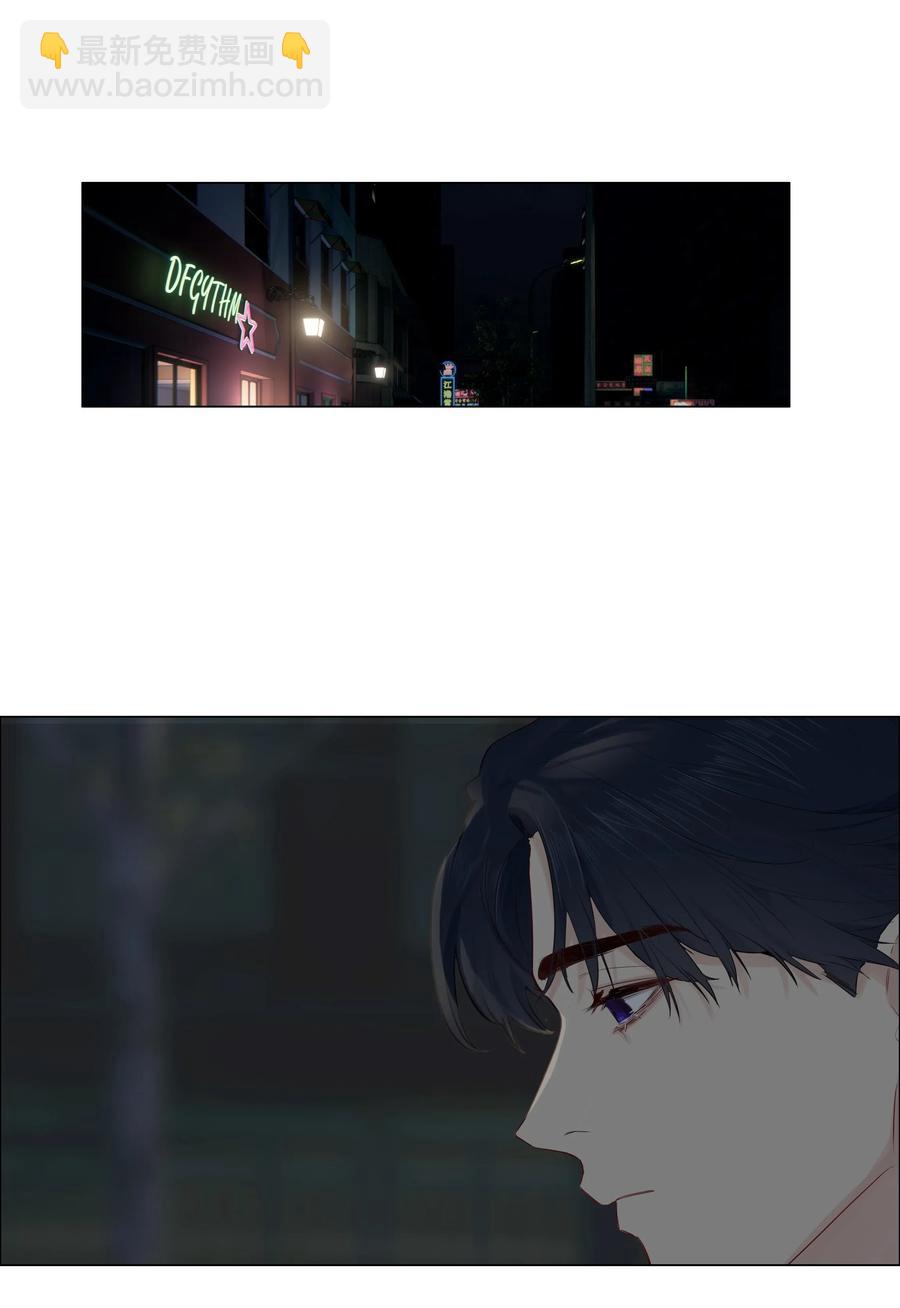 《并不是我想穿女装》050 自己脱，还是我动手！ 第15页