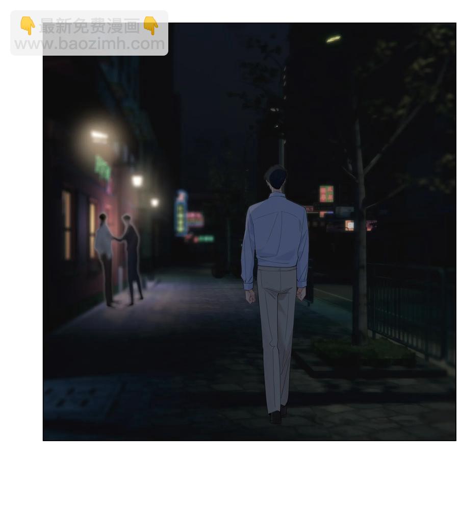 《并不是我想穿女装》050 自己脱，还是我动手！ 第16页