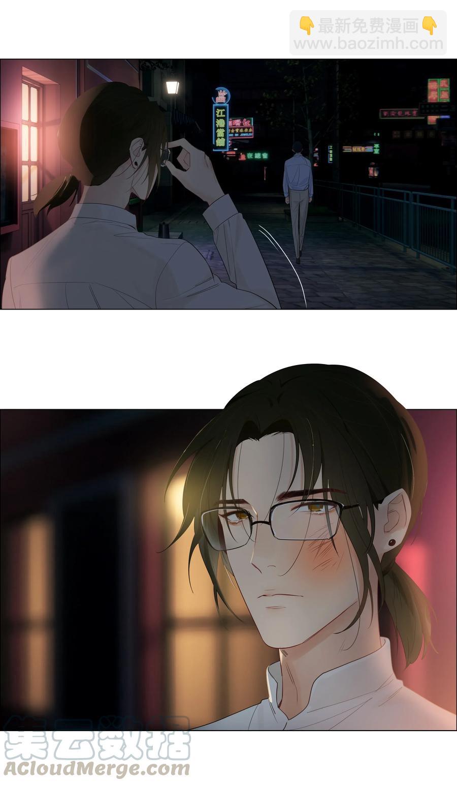 《并不是我想穿女装》050 自己脱，还是我动手！ 第21页