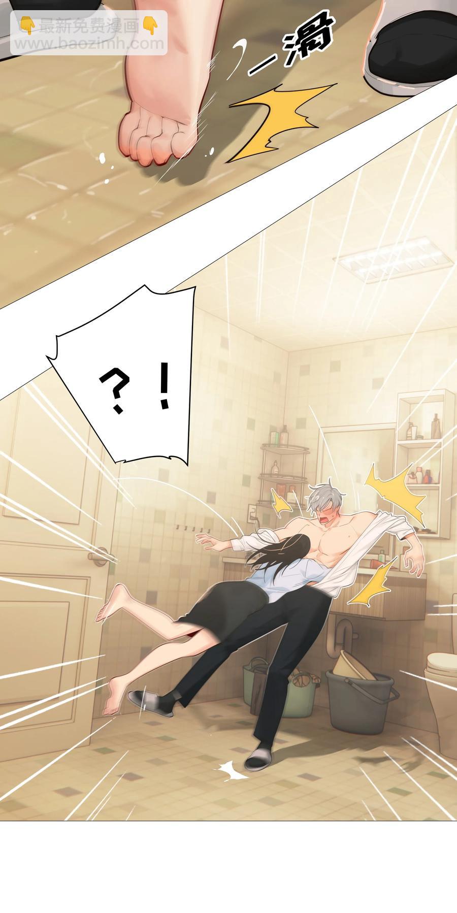 《并不是我想穿女装》050 自己脱，还是我动手！ 第42页