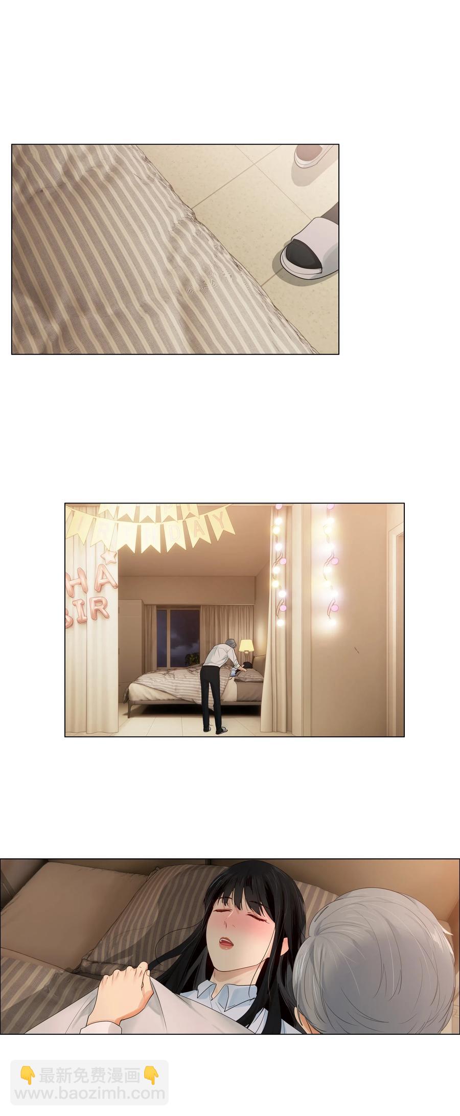 《并不是我想穿女装》050 自己脱，还是我动手！ 第47页