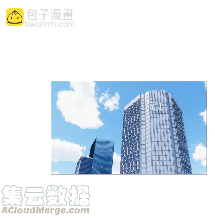 《并不是我想穿女装》048 不能再这样下去了 第16页