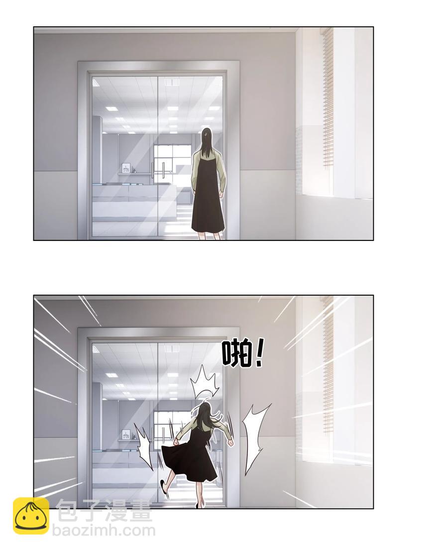 《并不是我想穿女装》048 不能再这样下去了 第36页