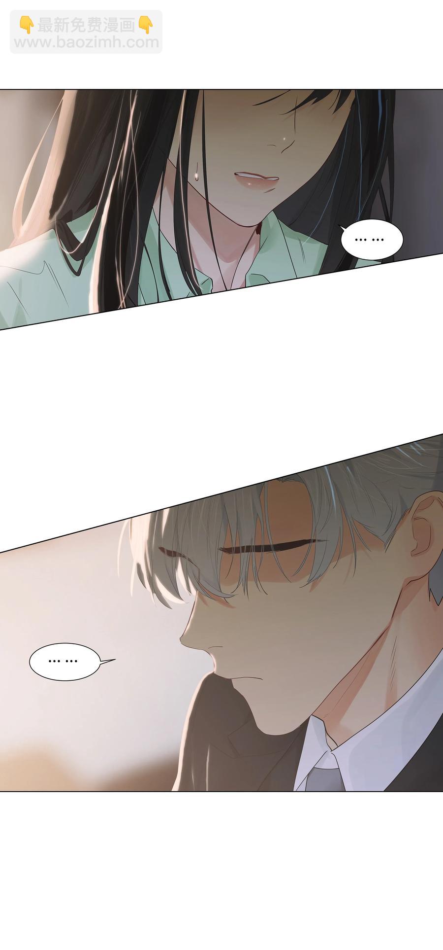 《并不是我想穿女装》053 辞职 第38页
