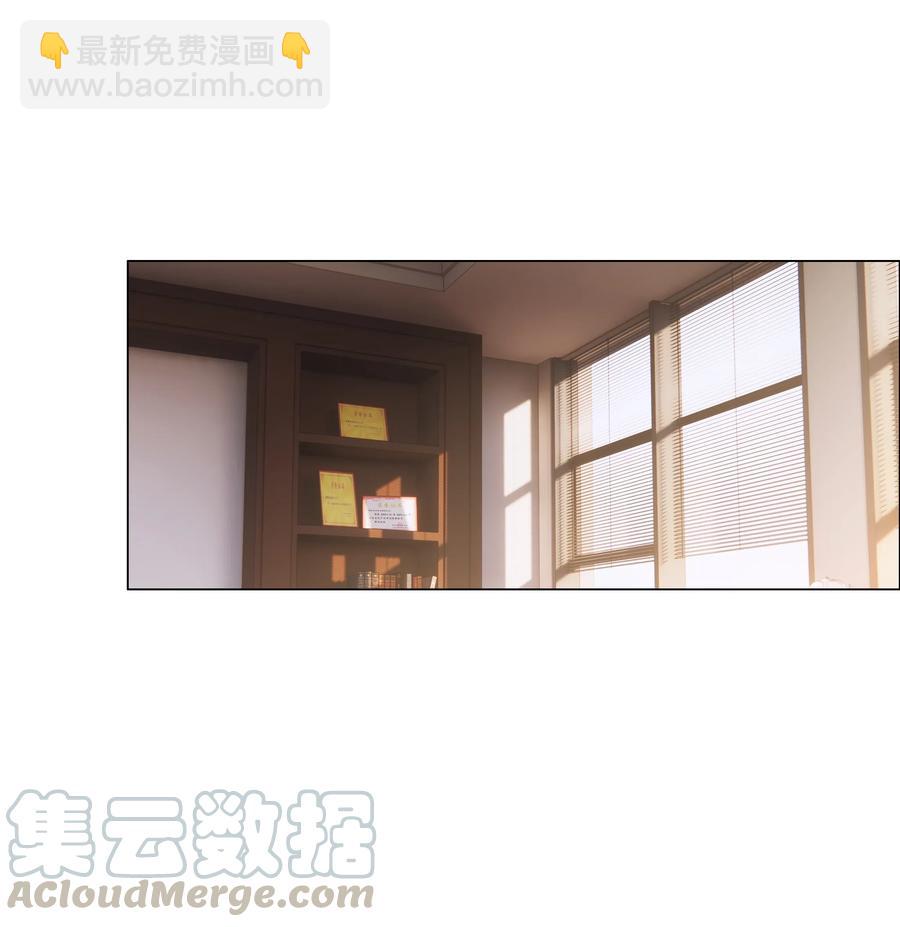 《并不是我想穿女装》053 辞职 第41页