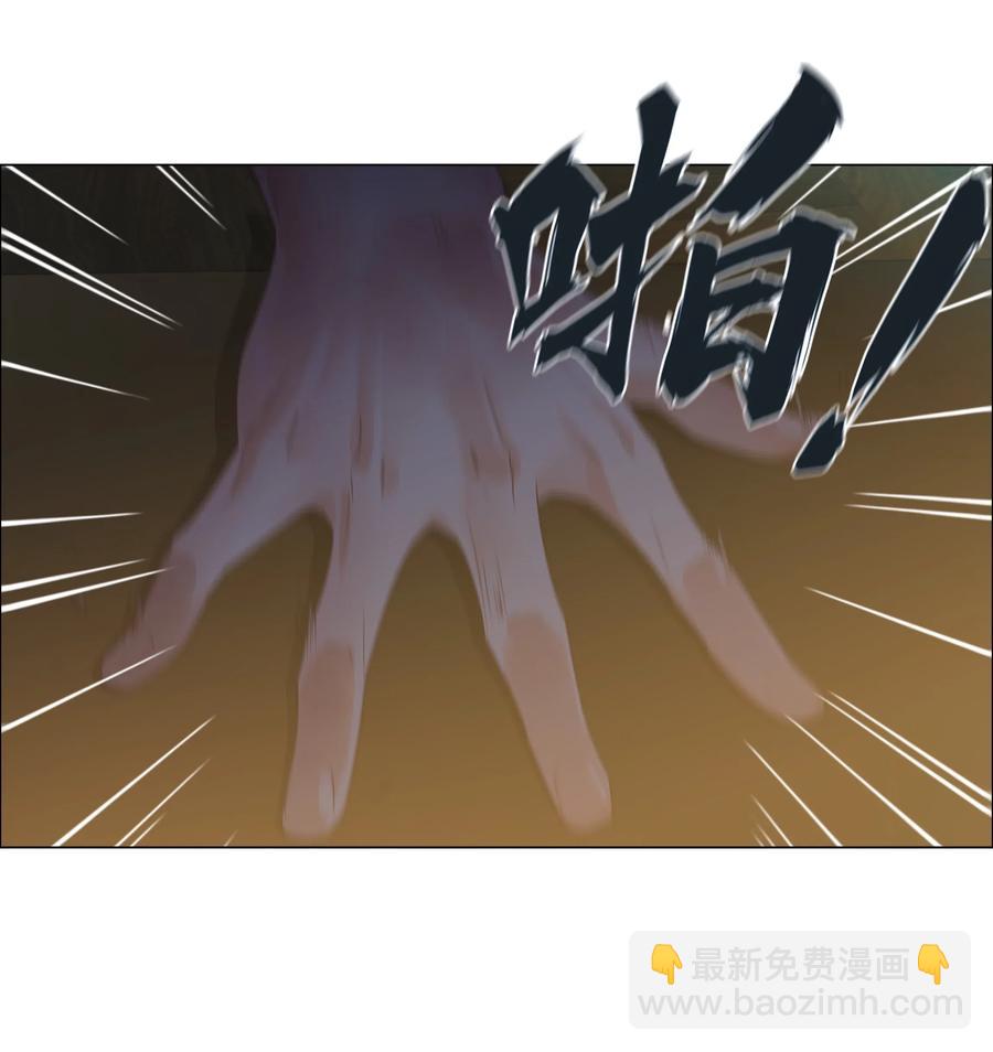 《并不是我想穿女装》053 辞职 第8页