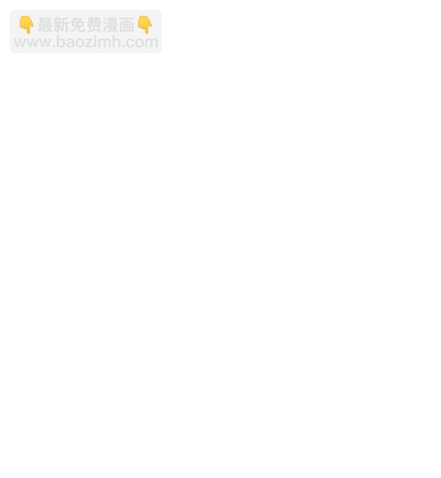《并不是我想穿女装》051 任由他握着！ 第19页