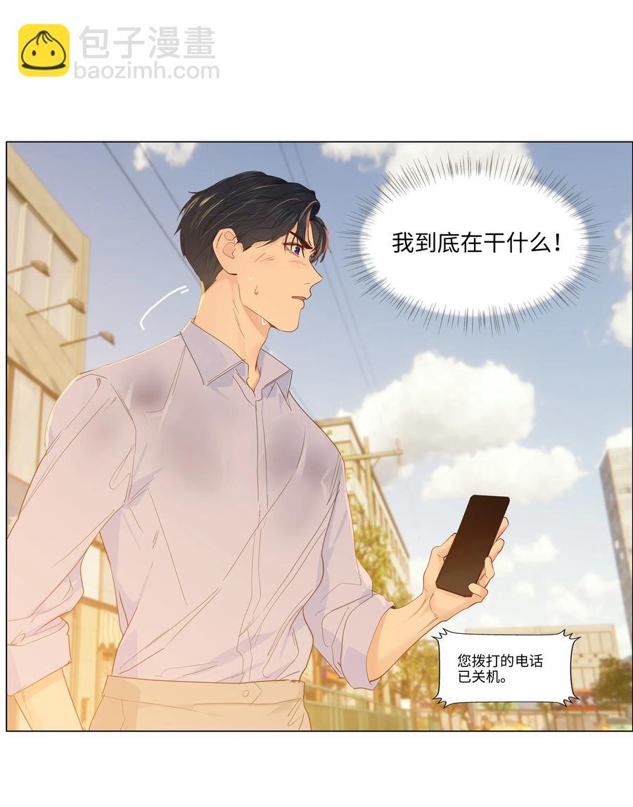 《并不是我想穿女装》051 任由他握着！ 第27页