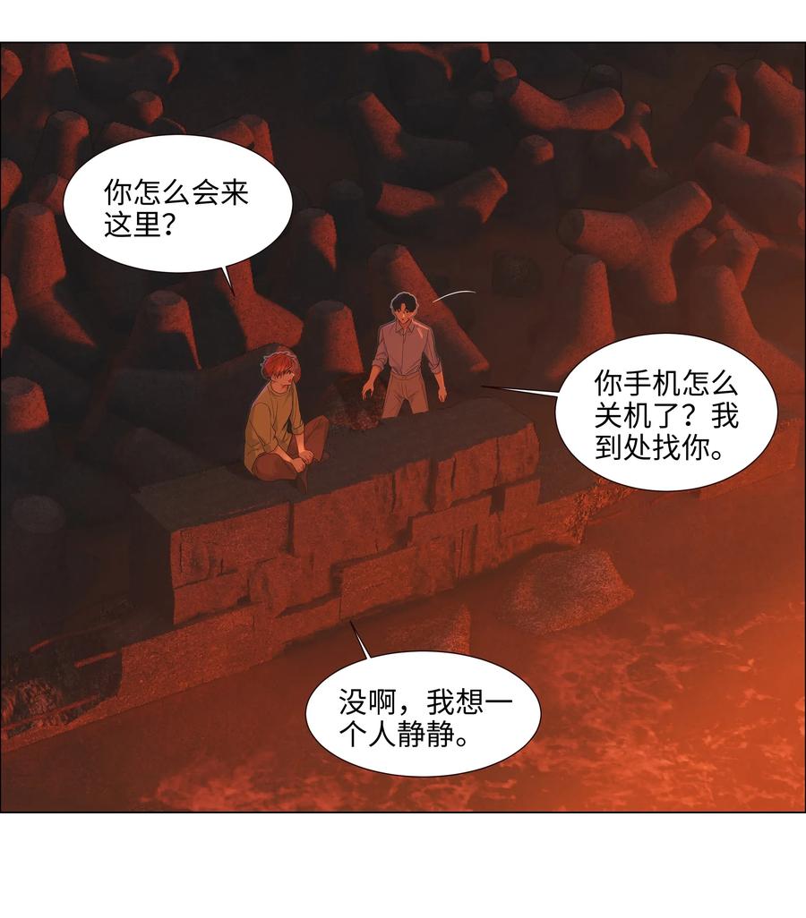《并不是我想穿女装》051 任由他握着！ 第36页