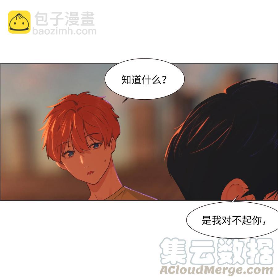 《并不是我想穿女装》051 任由他握着！ 第41页