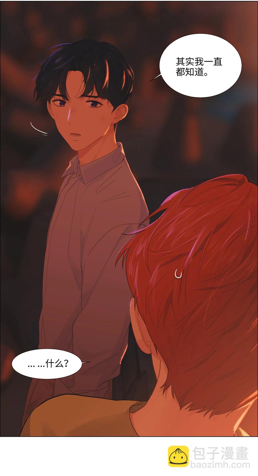 《并不是我想穿女装》051 任由他握着！ 第42页
