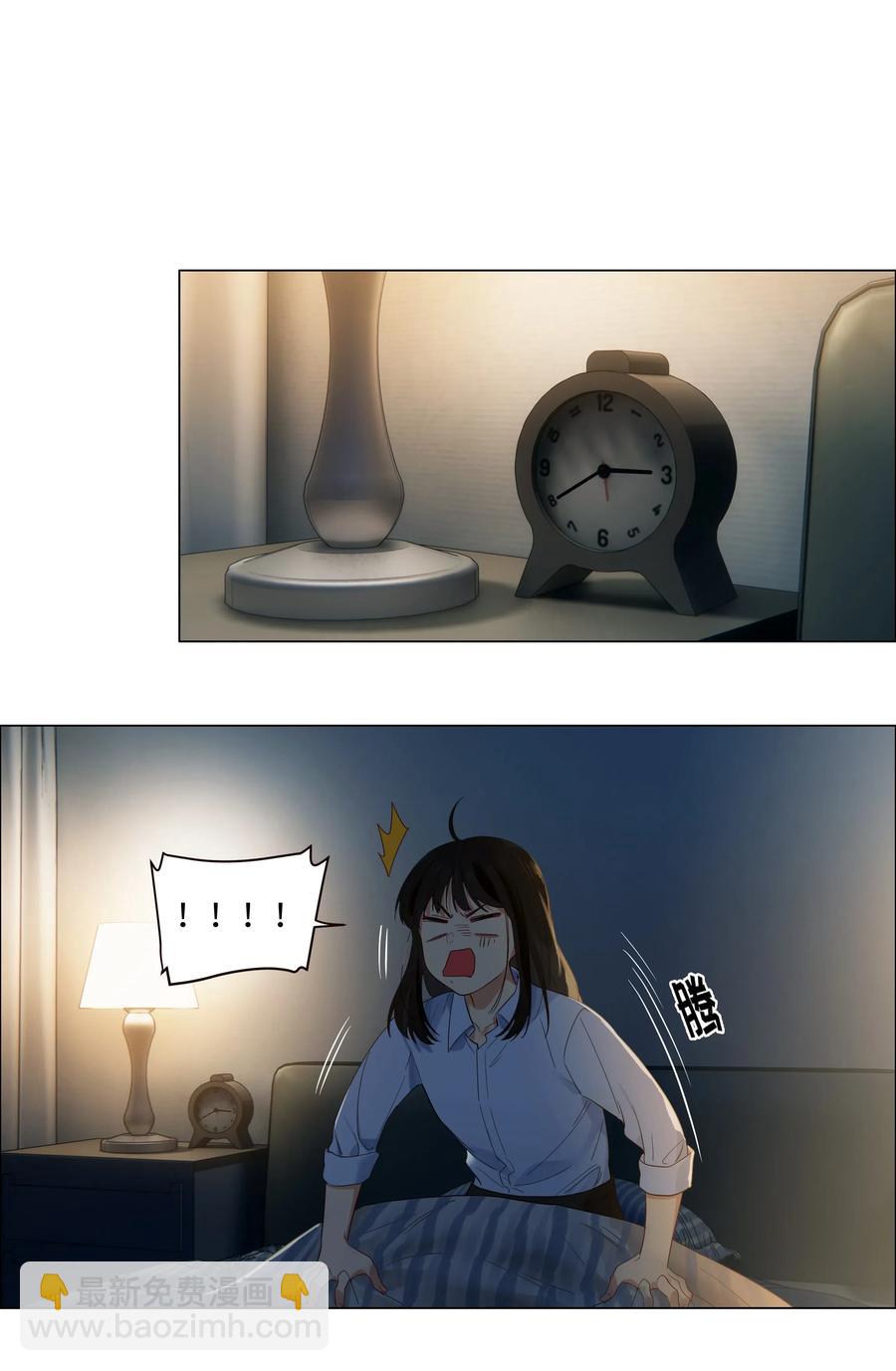 《并不是我想穿女装》051 任由他握着！ 第4页