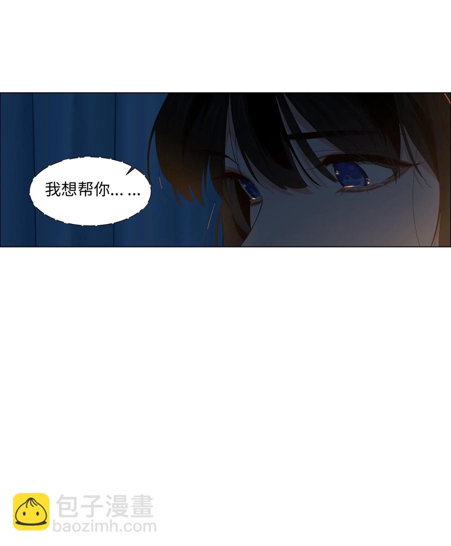 《并不是我想穿女装》051 任由他握着！ 第7页