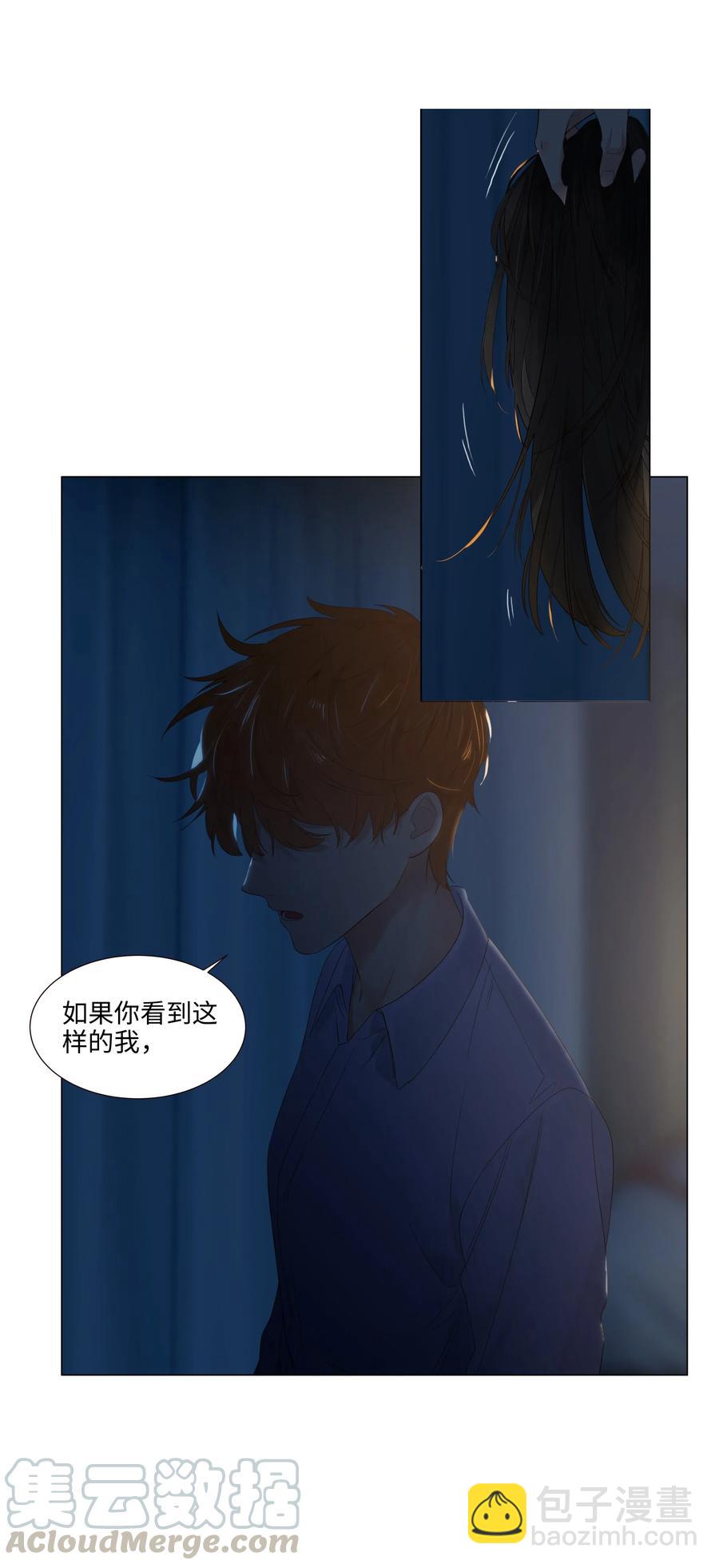 《并不是我想穿女装》051 任由他握着！ 第9页