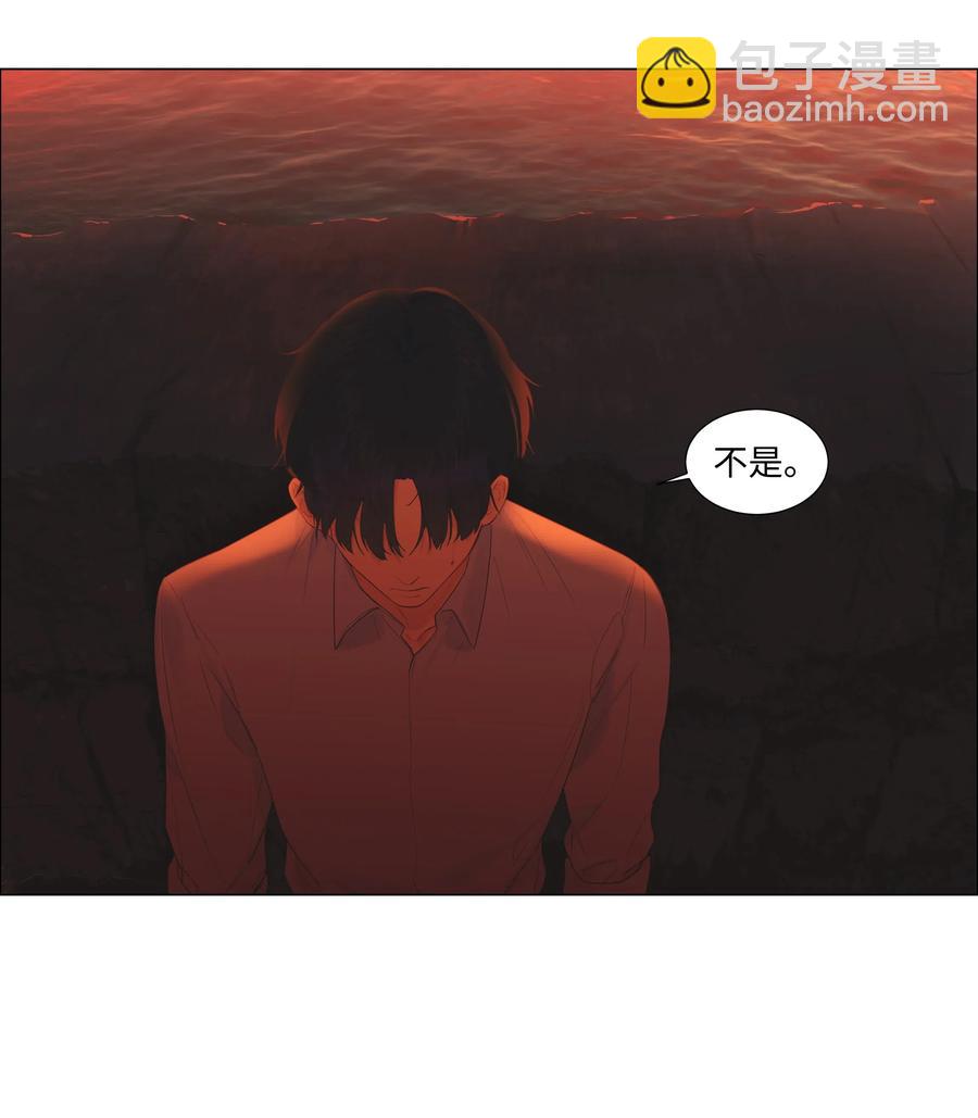 《并不是我想穿女装》052 无法改变的距离 第11页