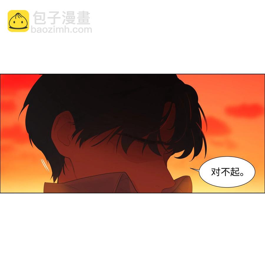 《并不是我想穿女装》052 无法改变的距离 第15页
