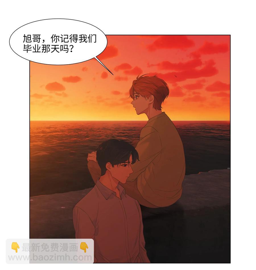 《并不是我想穿女装》052 无法改变的距离 第19页