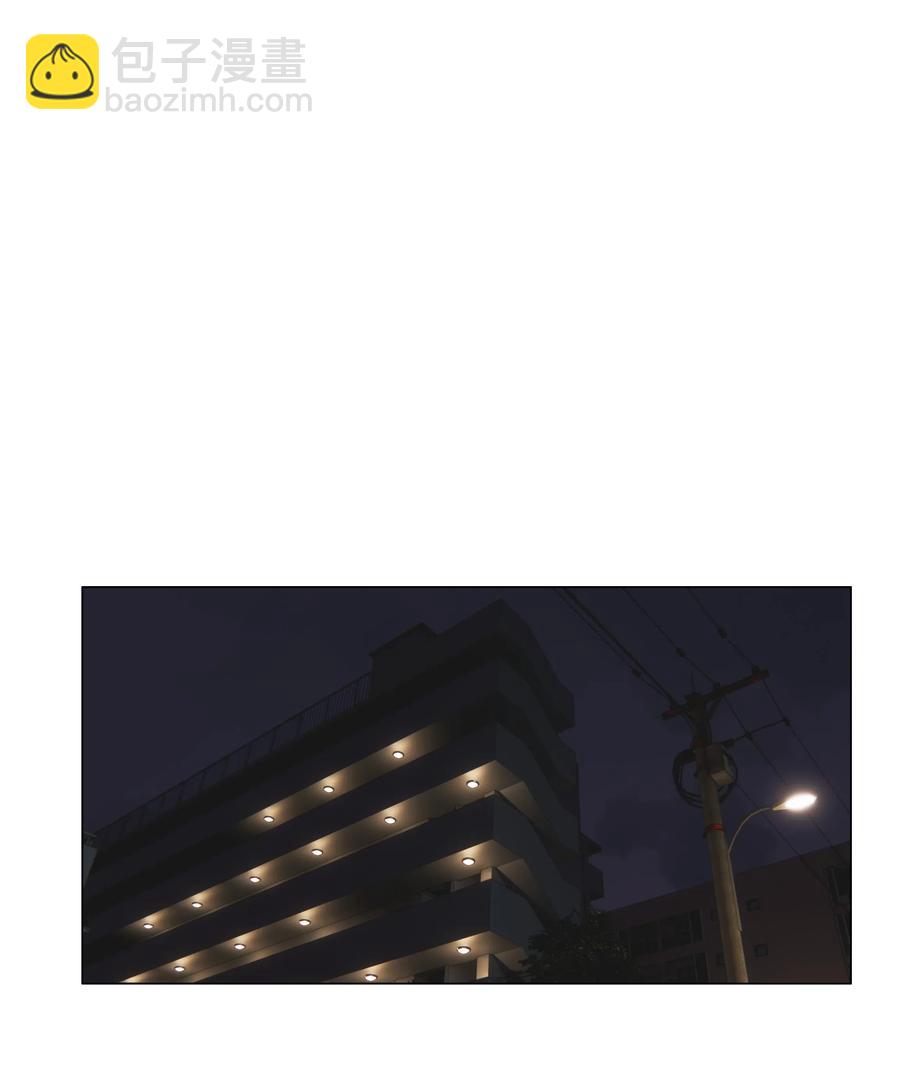 《并不是我想穿女装》052 无法改变的距离 第35页