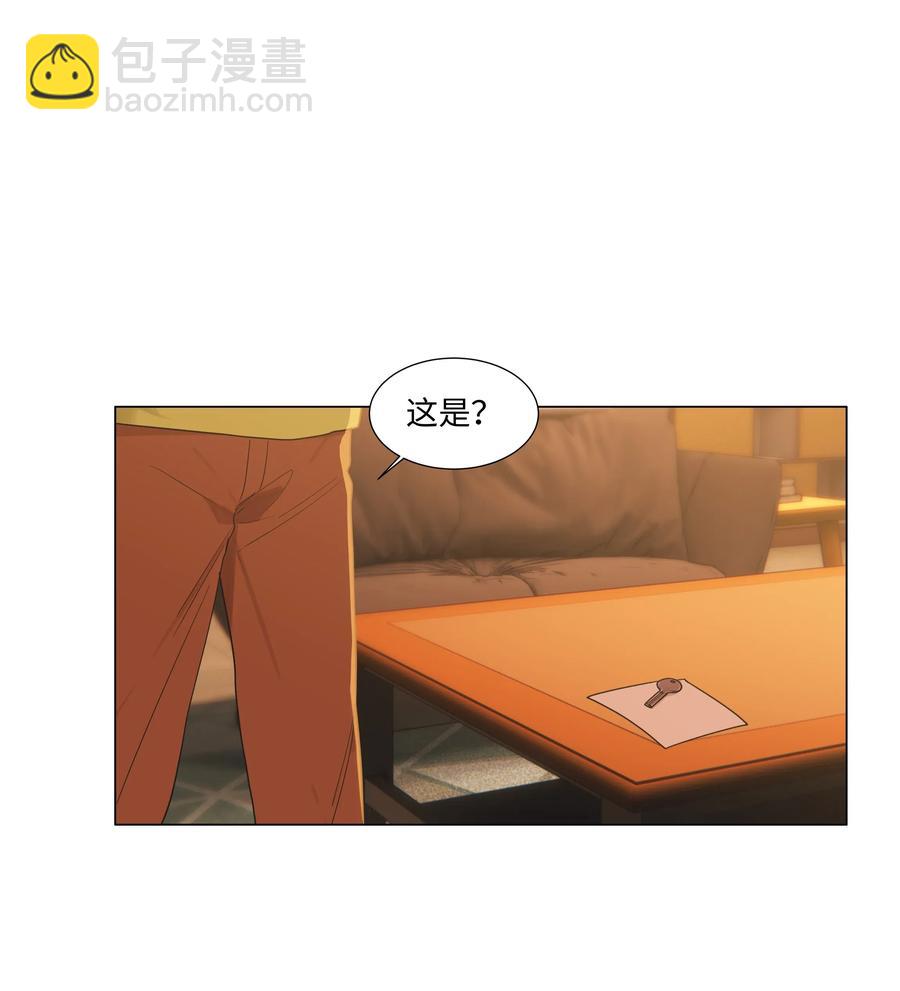 《并不是我想穿女装》052 无法改变的距离 第38页