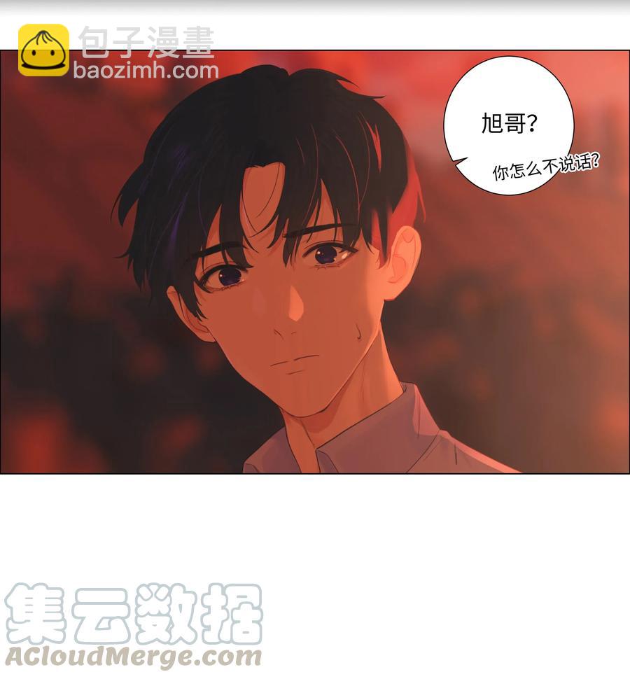 《并不是我想穿女装》052 无法改变的距离 第9页