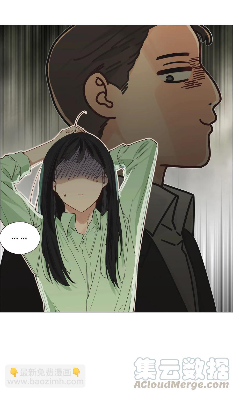 《并不是我想穿女装》054 你的假发歪了！ 第22页
