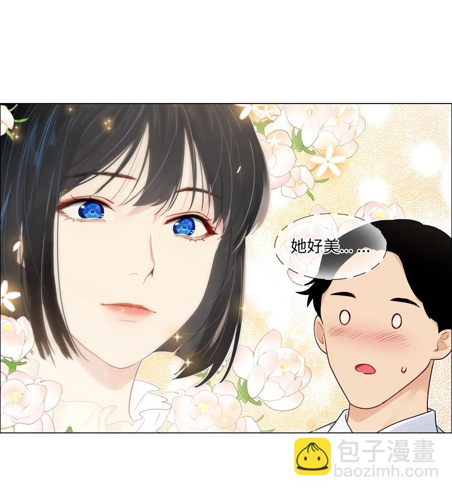 《并不是我想穿女装》057 很受欢迎的林秘书！ 第6页