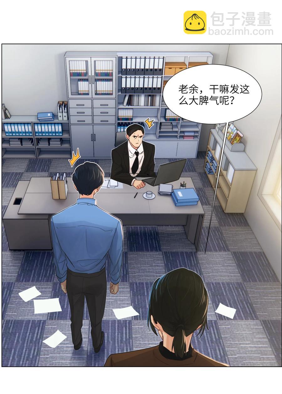 《并不是我想穿女装》055 你对顾总有意思吗？ 第16页