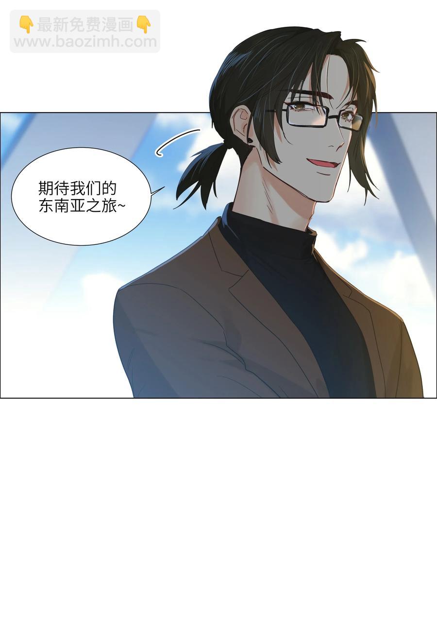 《并不是我想穿女装》055 你对顾总有意思吗？ 第28页