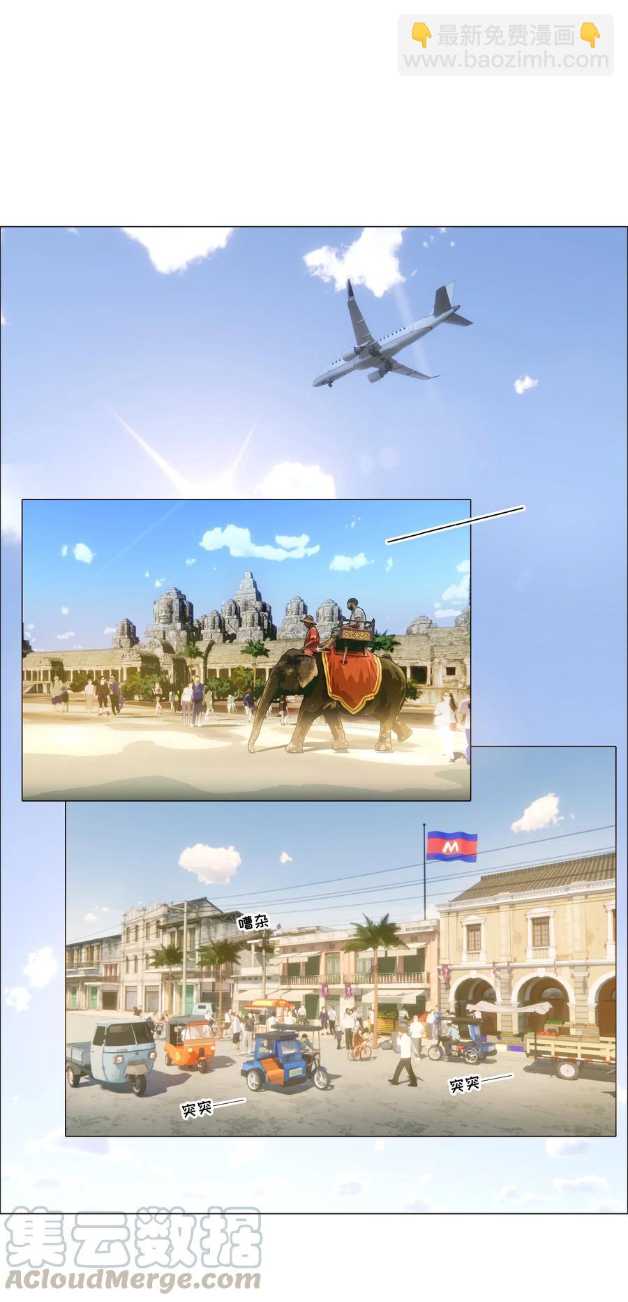 《并不是我想穿女装》055 你对顾总有意思吗？ 第37页