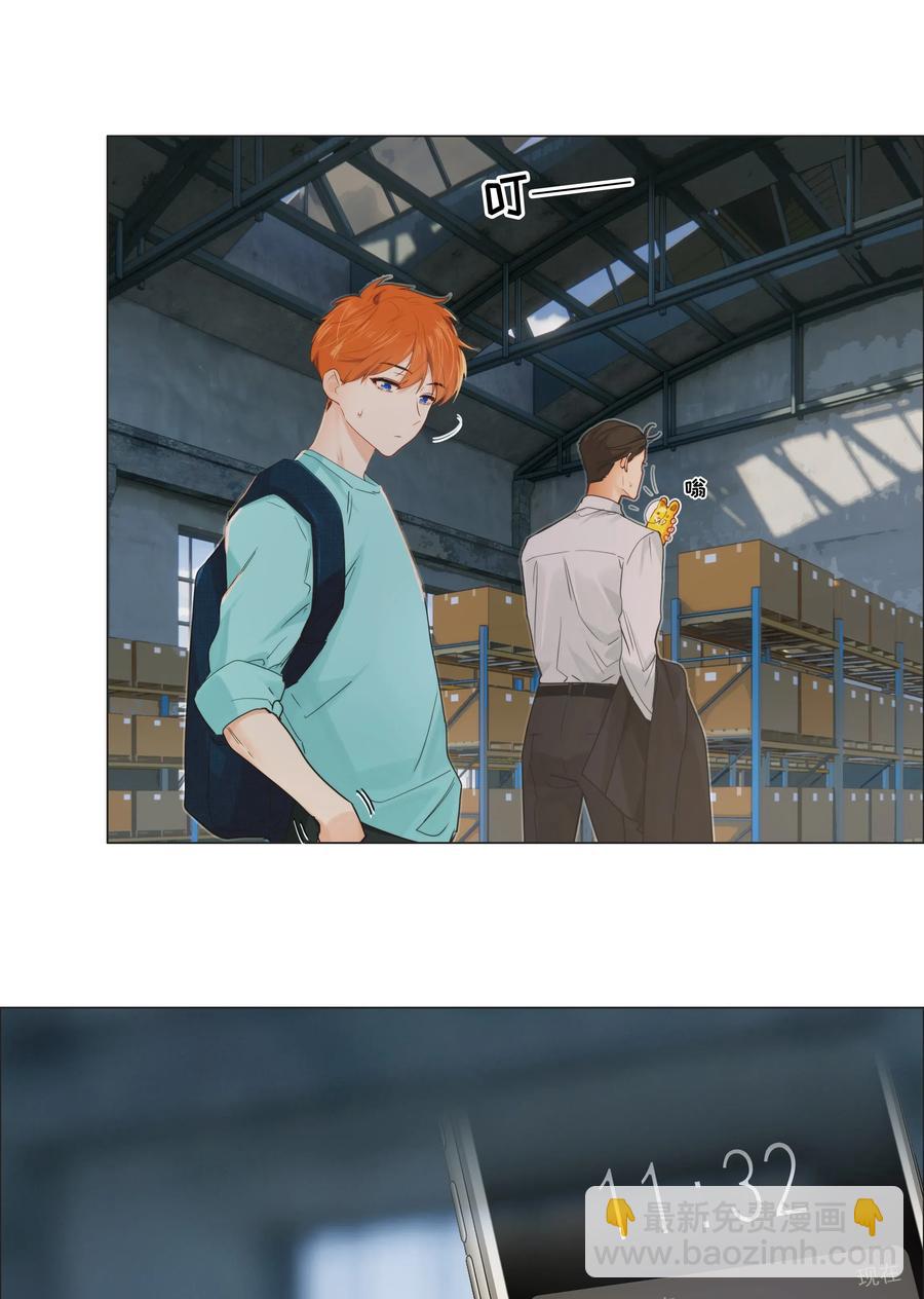 《并不是我想穿女装》055 你对顾总有意思吗？ 第40页