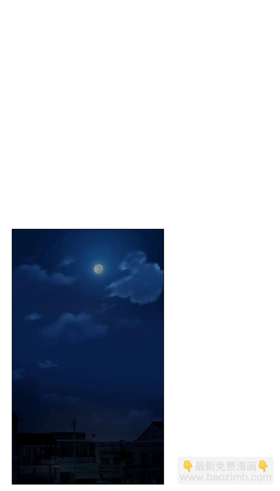 《并不是我想穿女装》056 性感总裁在线陪聊 第23页