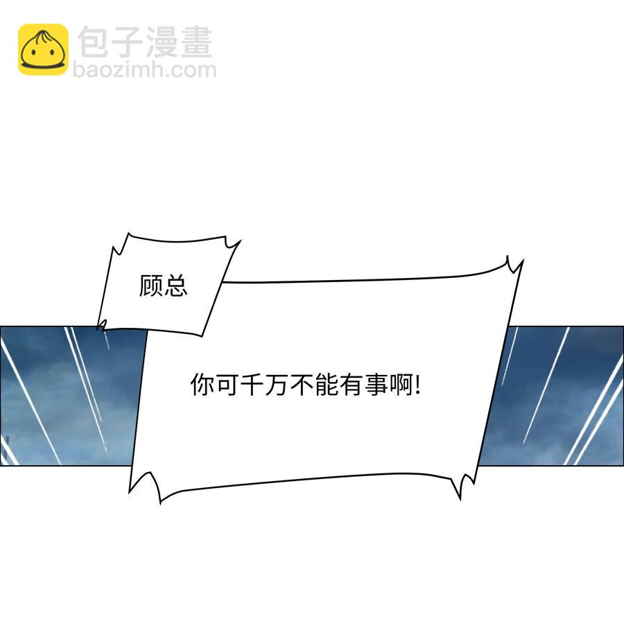 《并不是我想穿女装》059 你知道我多担心你吗 第23页