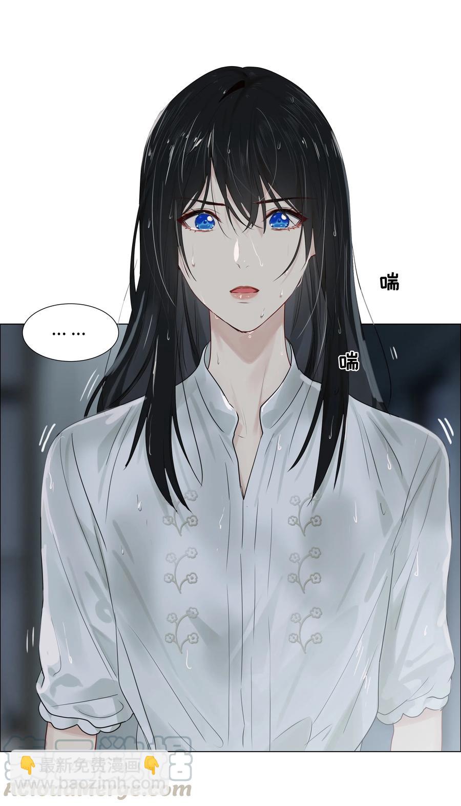 《并不是我想穿女装》059 你知道我多担心你吗 第25页