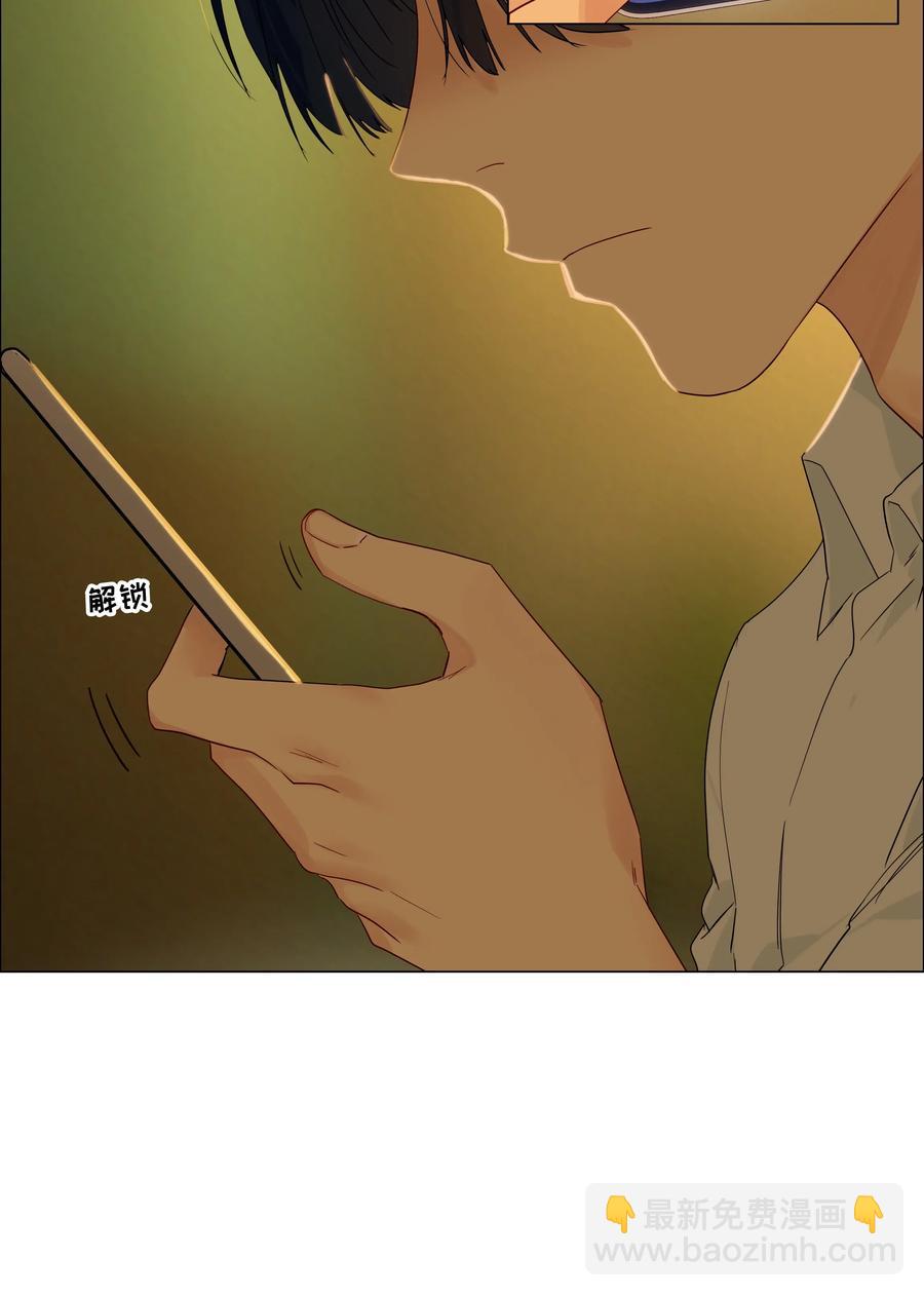 《并不是我想穿女装》058 最长情的告白…… 第15页