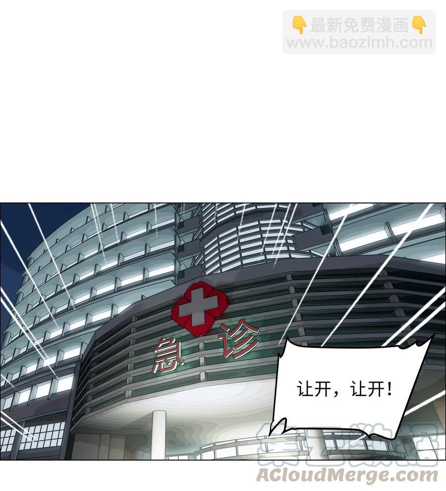 《并不是我想穿女装》058 最长情的告白…… 第40页