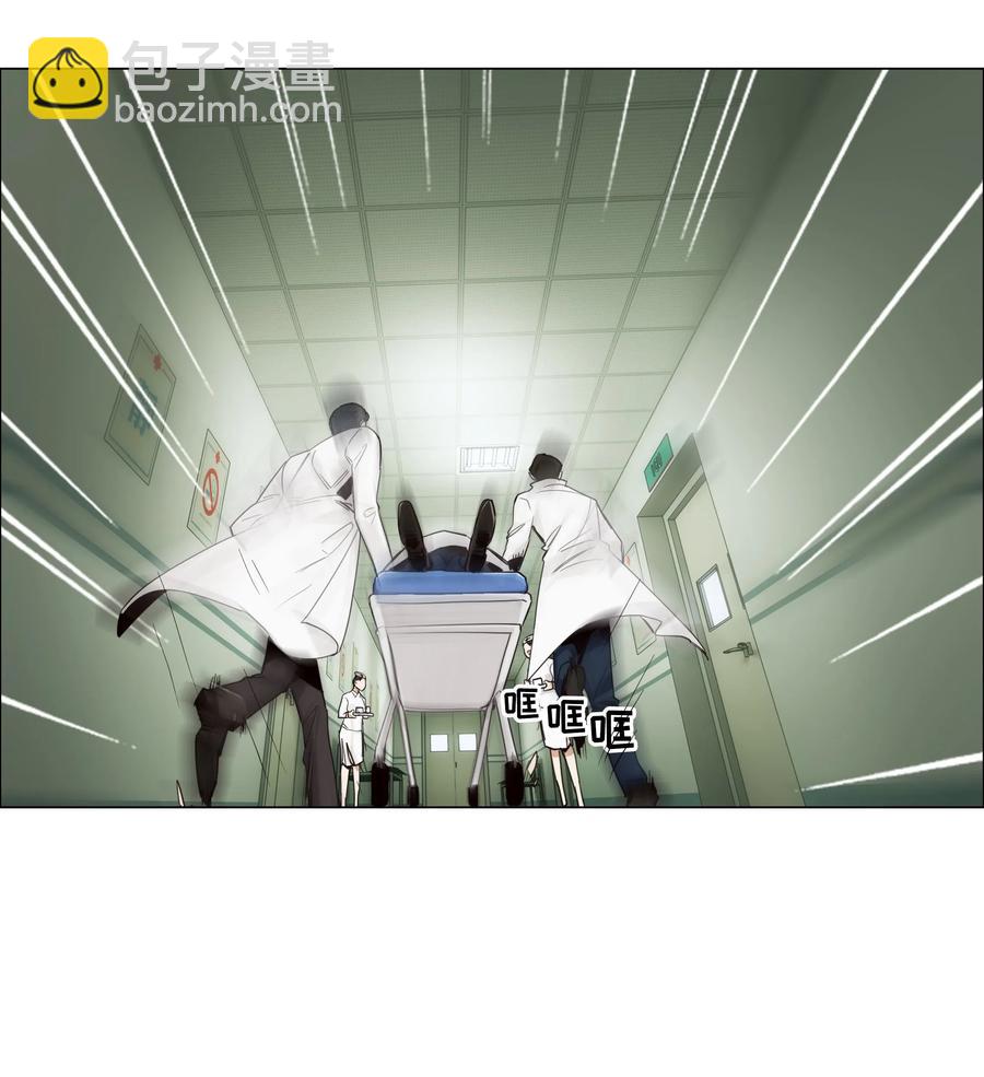 《并不是我想穿女装》058 最长情的告白…… 第41页