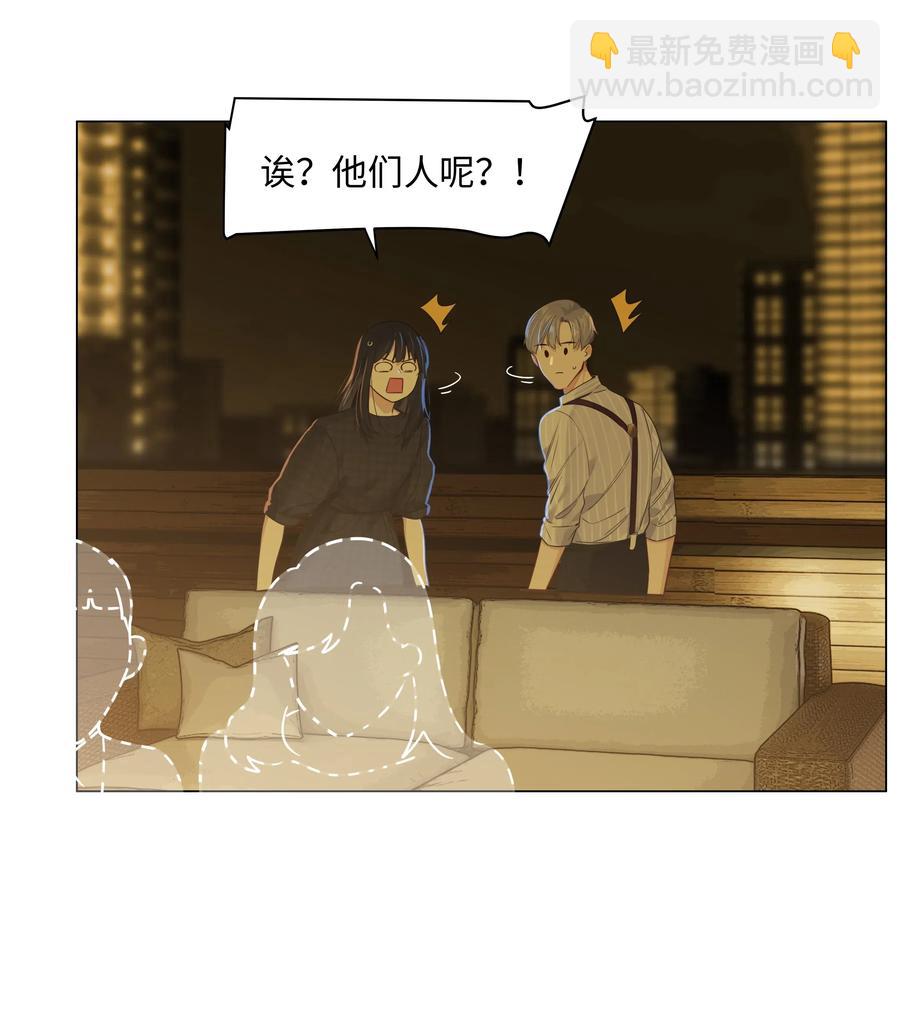 《并不是我想穿女装》060 那样是不行的 第14页