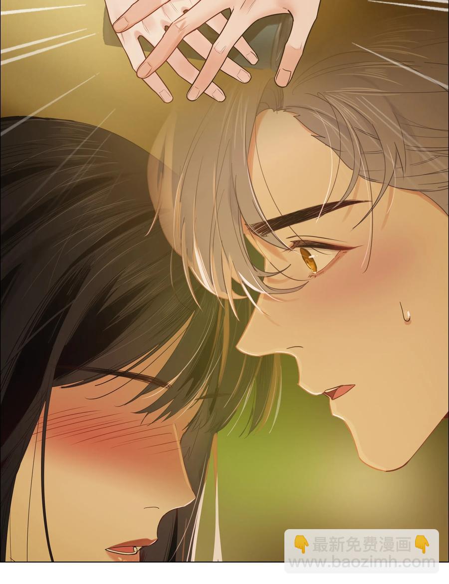 《并不是我想穿女装》060 那样是不行的 第17页