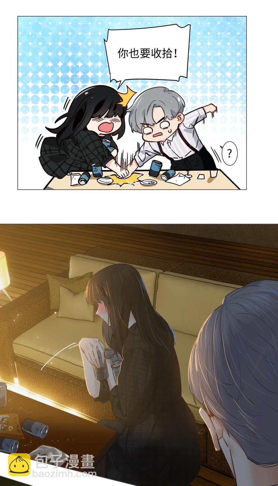 《并不是我想穿女装》060 那样是不行的 第20页