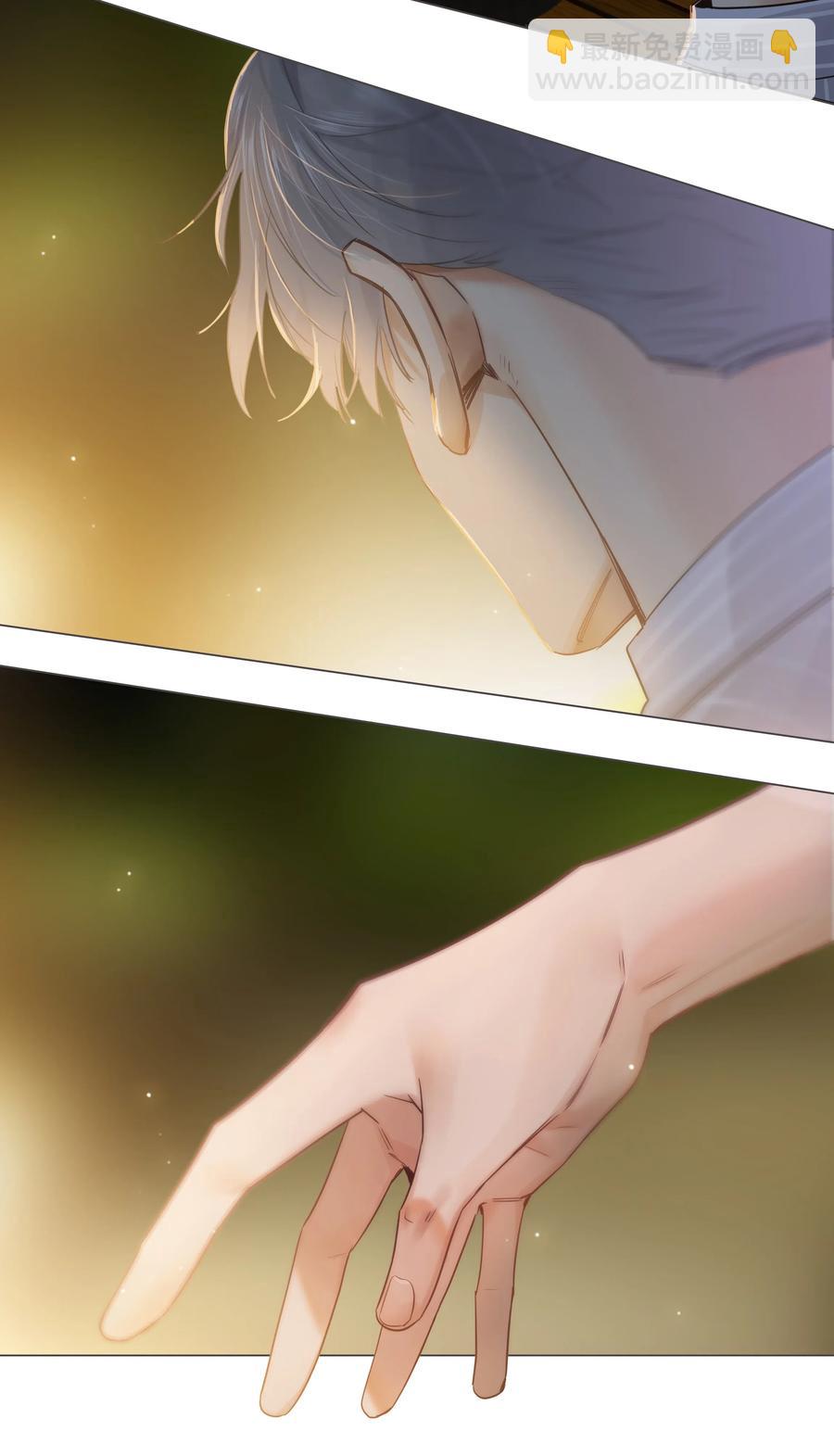 《并不是我想穿女装》060 那样是不行的 第21页