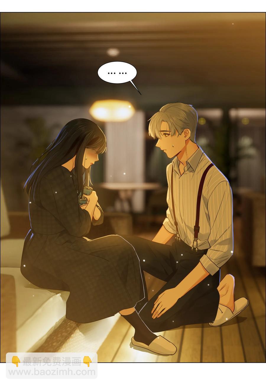《并不是我想穿女装》060 那样是不行的 第29页