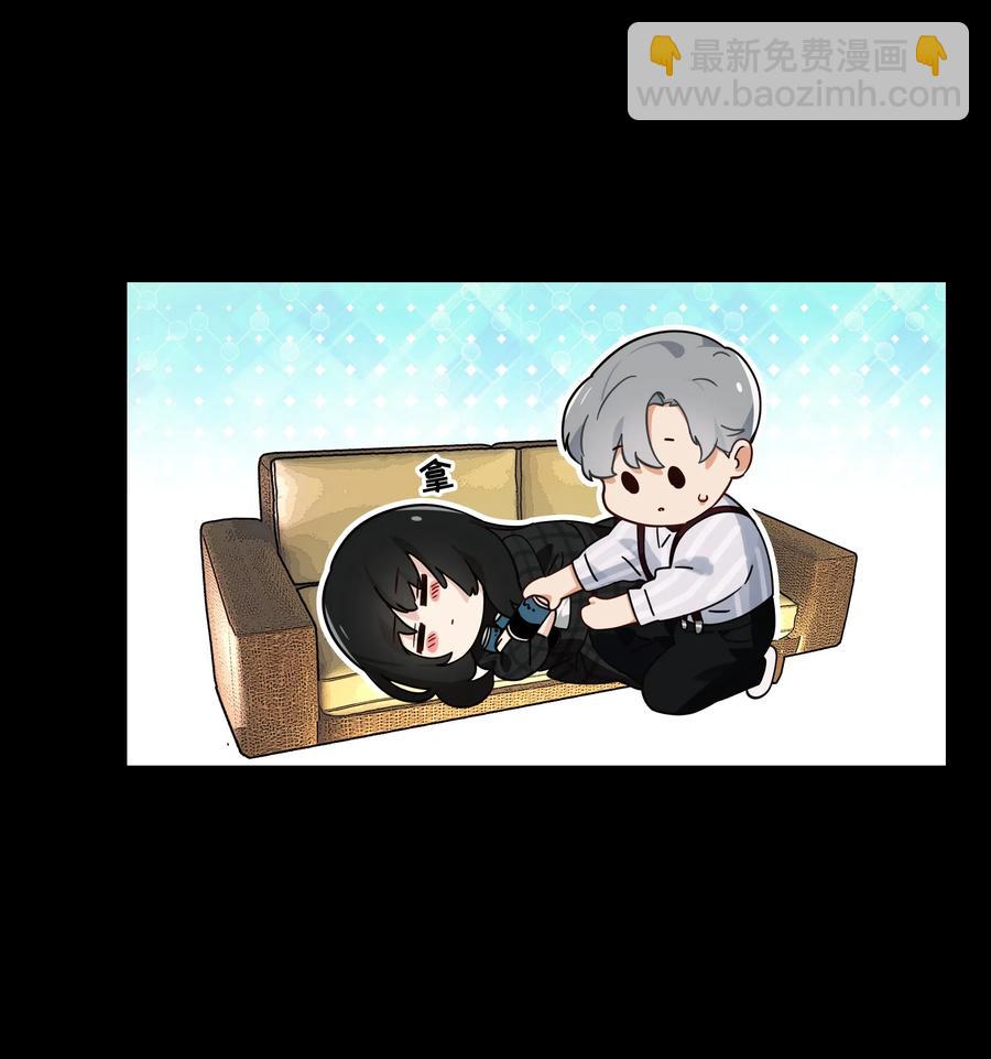 《并不是我想穿女装》060 那样是不行的 第47页