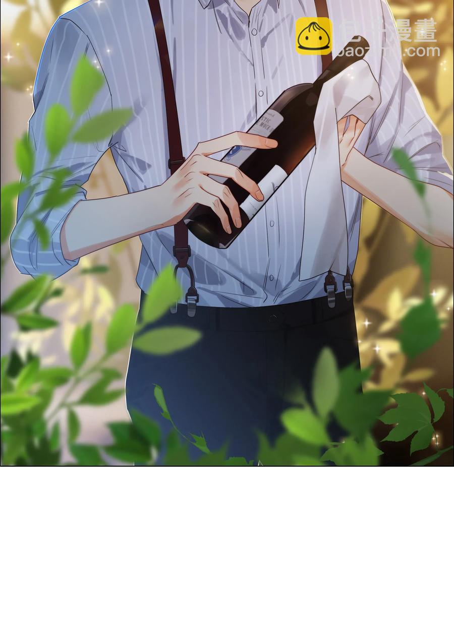 《并不是我想穿女装》060 那样是不行的 第6页