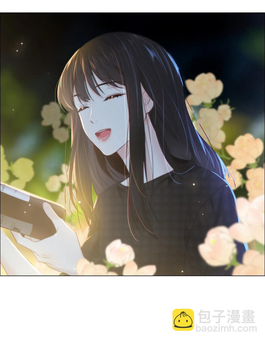 《并不是我想穿女装》060 那样是不行的 第9页