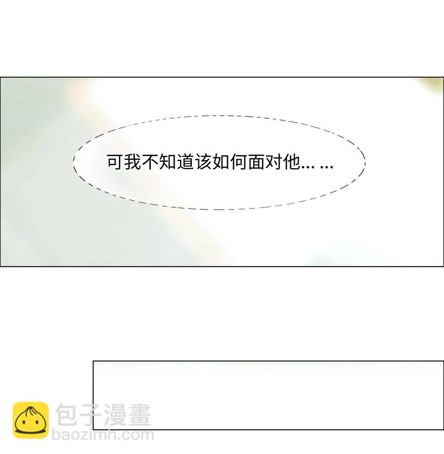 《并不是我想穿女装》061 该如何面对他…… 第24页