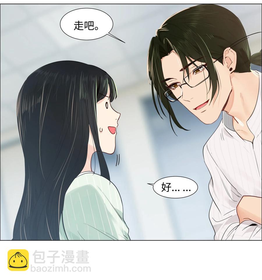 《并不是我想穿女装》063 顾总悟了？！ 第15页