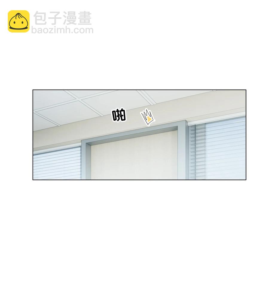 《并不是我想穿女装》063 顾总悟了？！ 第20页