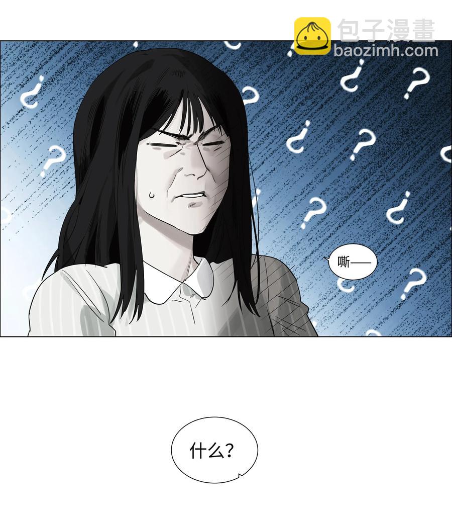 《并不是我想穿女装》063 顾总悟了？！ 第27页